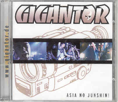 Asia No Junshin listings