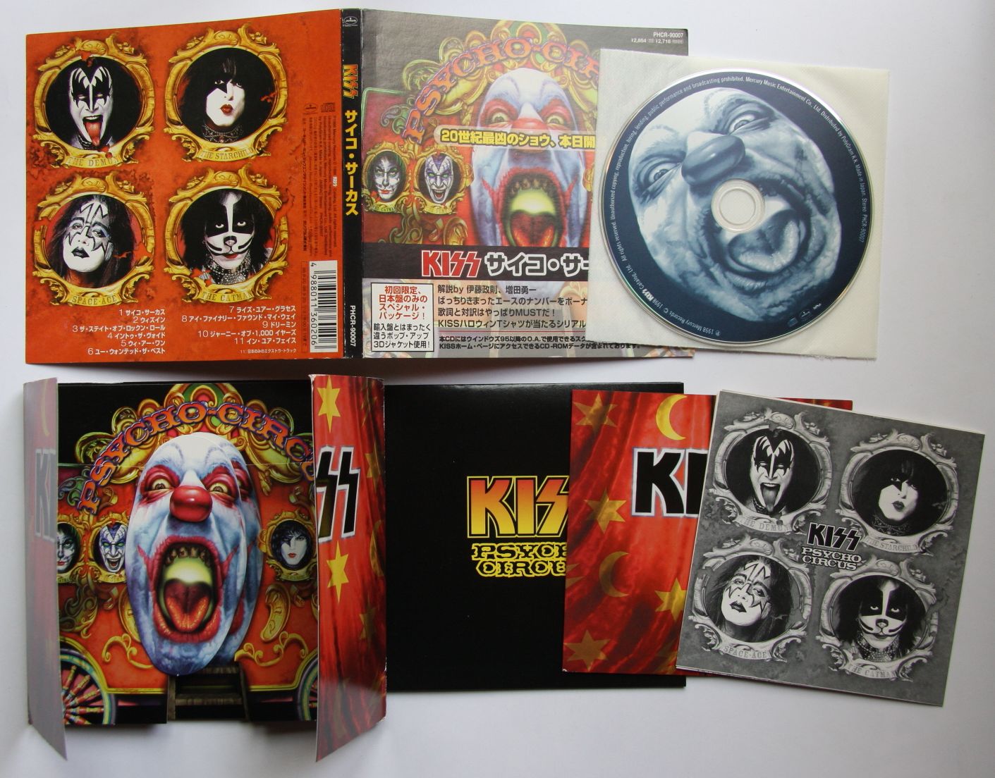 Kiss Psycho Circus Records, LPs, Vinyl and CDs MusicStack