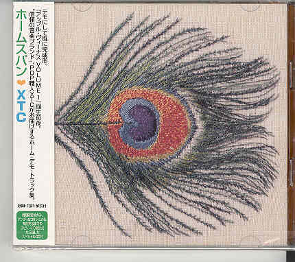 Homespun
