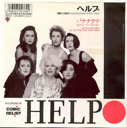 Bananarama - Help Album