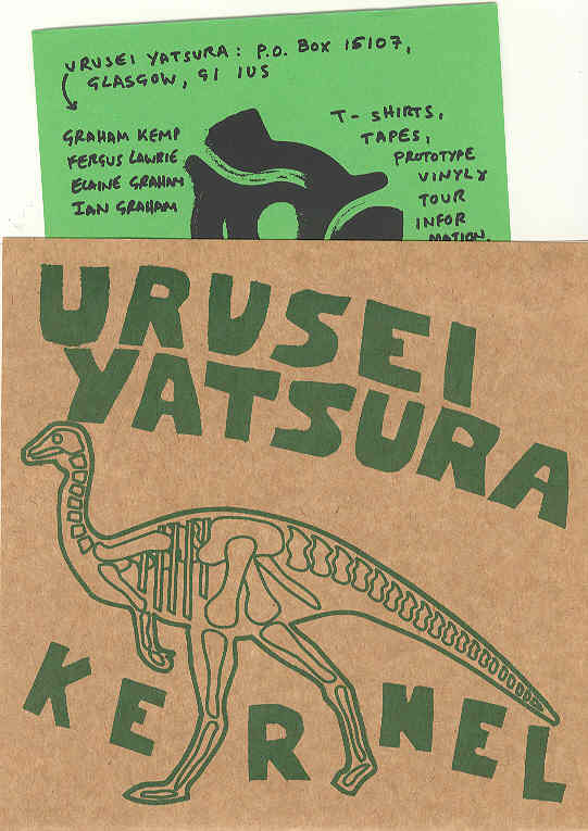 Urusei Yatsura - Kernel Album