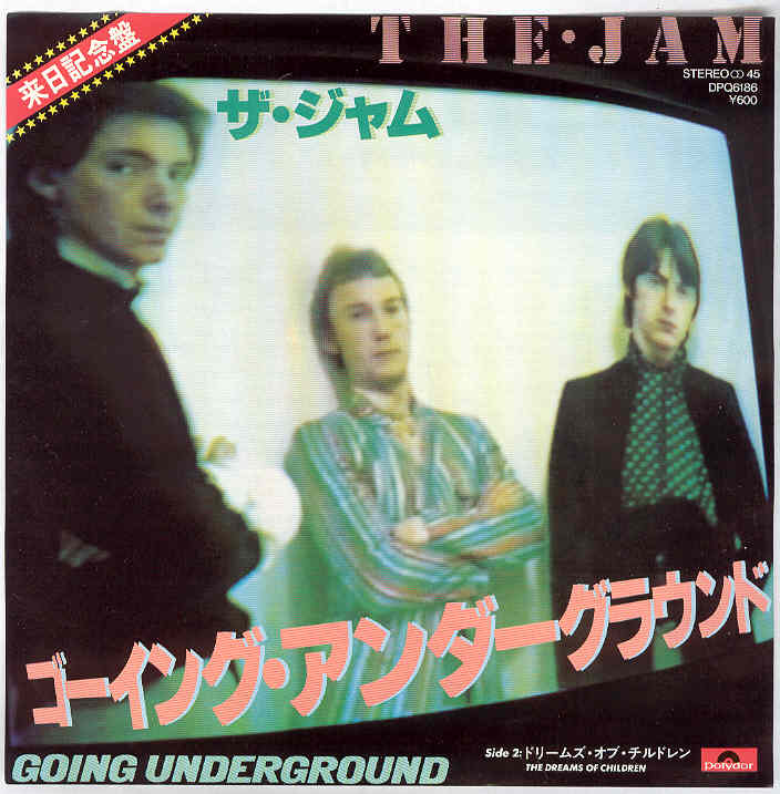 Jam - Going Underground Album