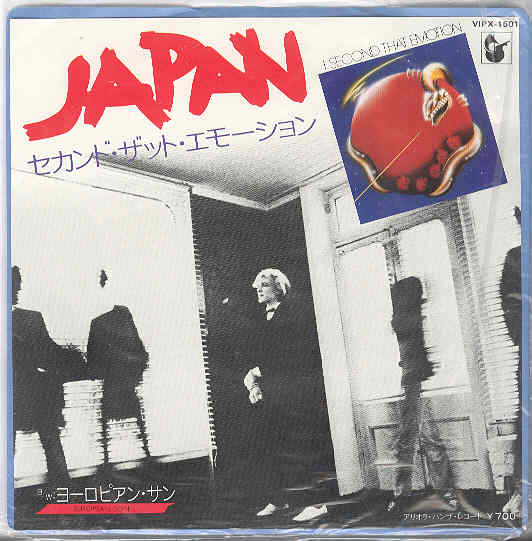 Japan - I Second That Emotion Album