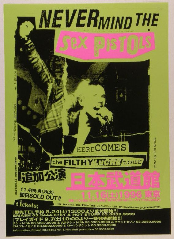Sex Pistols - Filthy Lucre Tour Japan Tourflyer